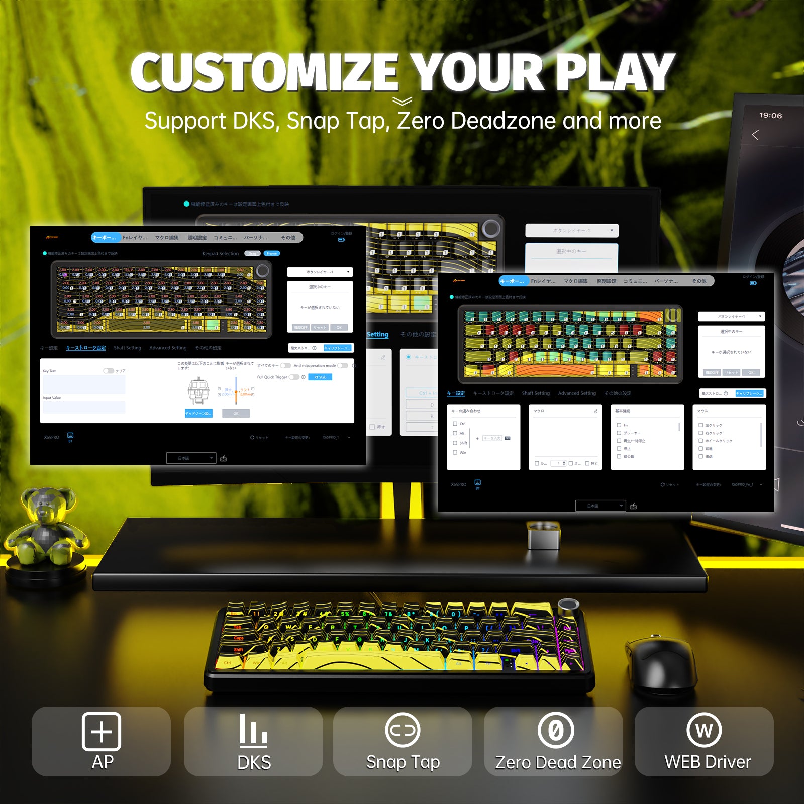 ATTACK SHARK X65PRO HE ワイヤレス ラピッド トリガー キーボード 磁気スイッチ