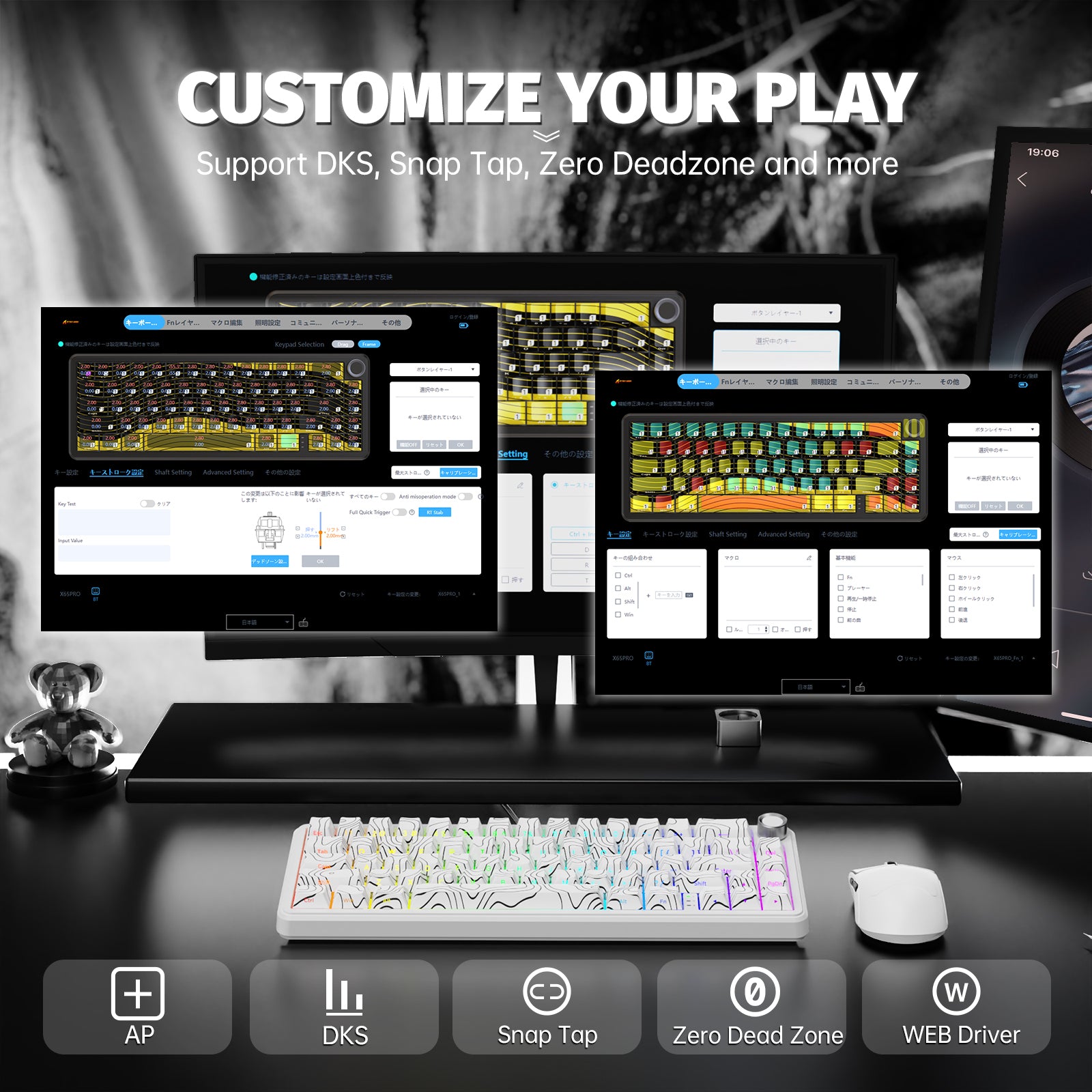ATTACK SHARK X65PRO HE ワイヤレス ラピッド トリガー キーボード 磁気スイッチ