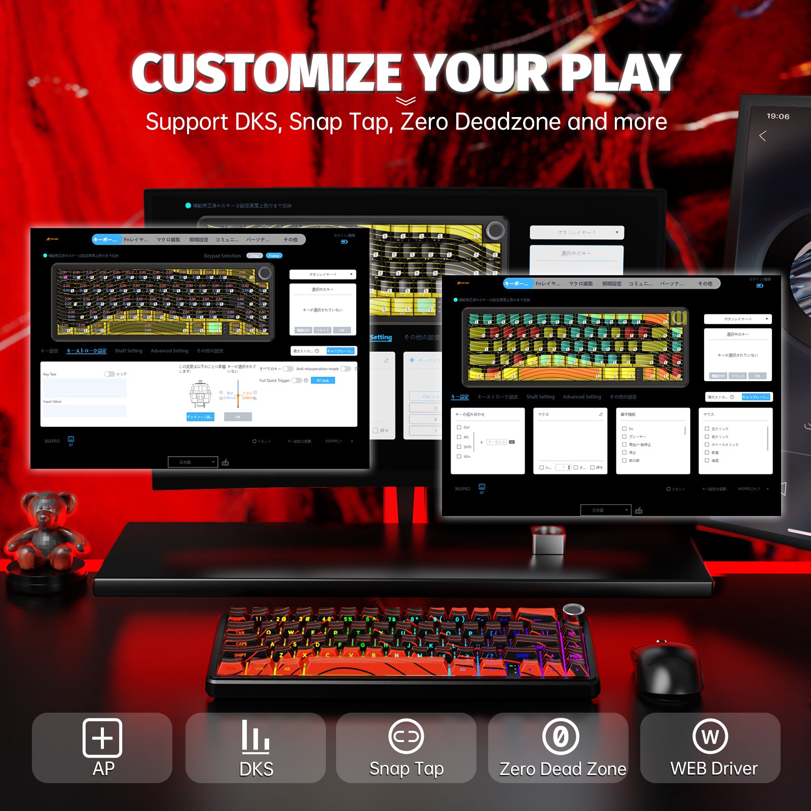 ATTACK SHARK X65PRO HE ワイヤレス ラピッド トリガー キーボード 磁気スイッチ